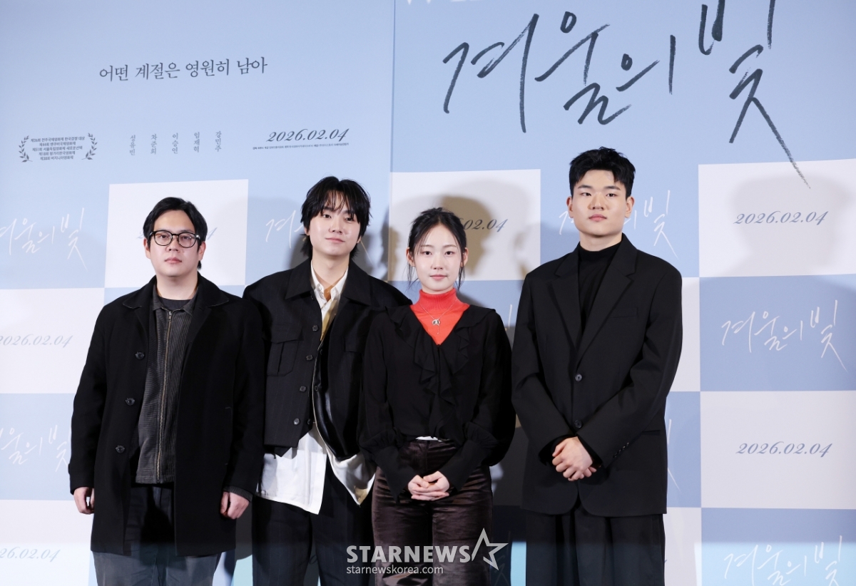 어떤 계절은 영원히 남아 '겨울의 빛'[★포토]