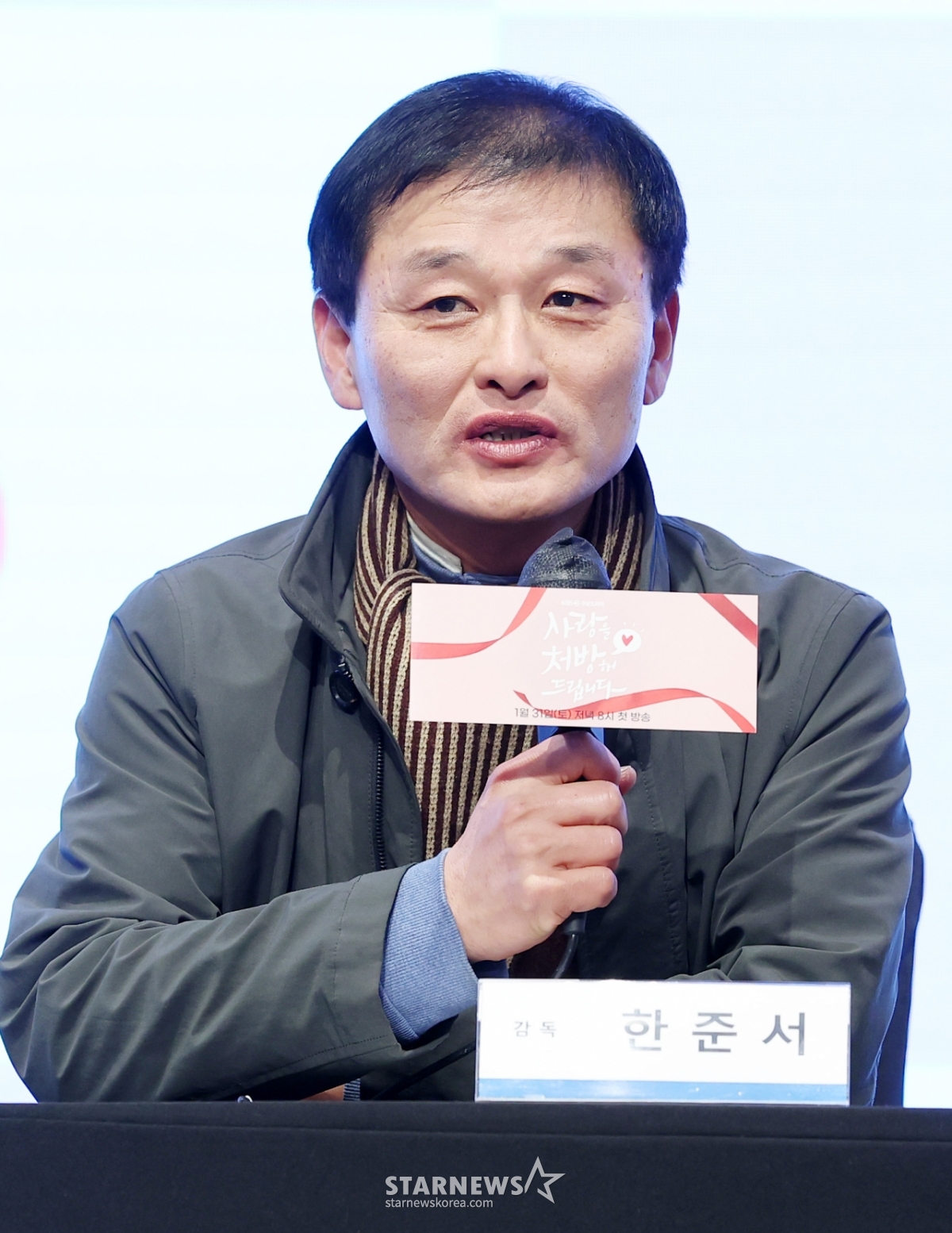 연출의 한준서 감독[★포토]