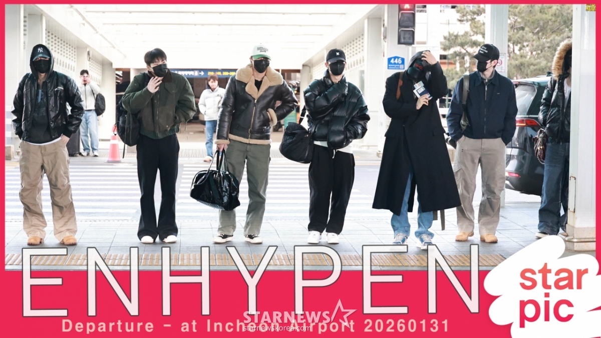 엔하이픈 '멋진 일곱남자들' [★영상]