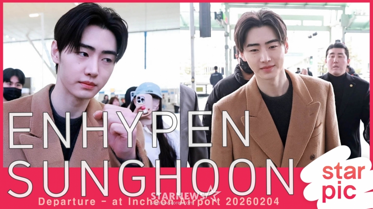 엔하이픈 성훈 '동계올림픽 성화봉송 출발'[★영상]