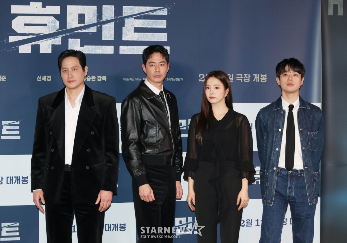 박해준-조인성-신세경-박정민 '휴민트 주역들'[★포토]