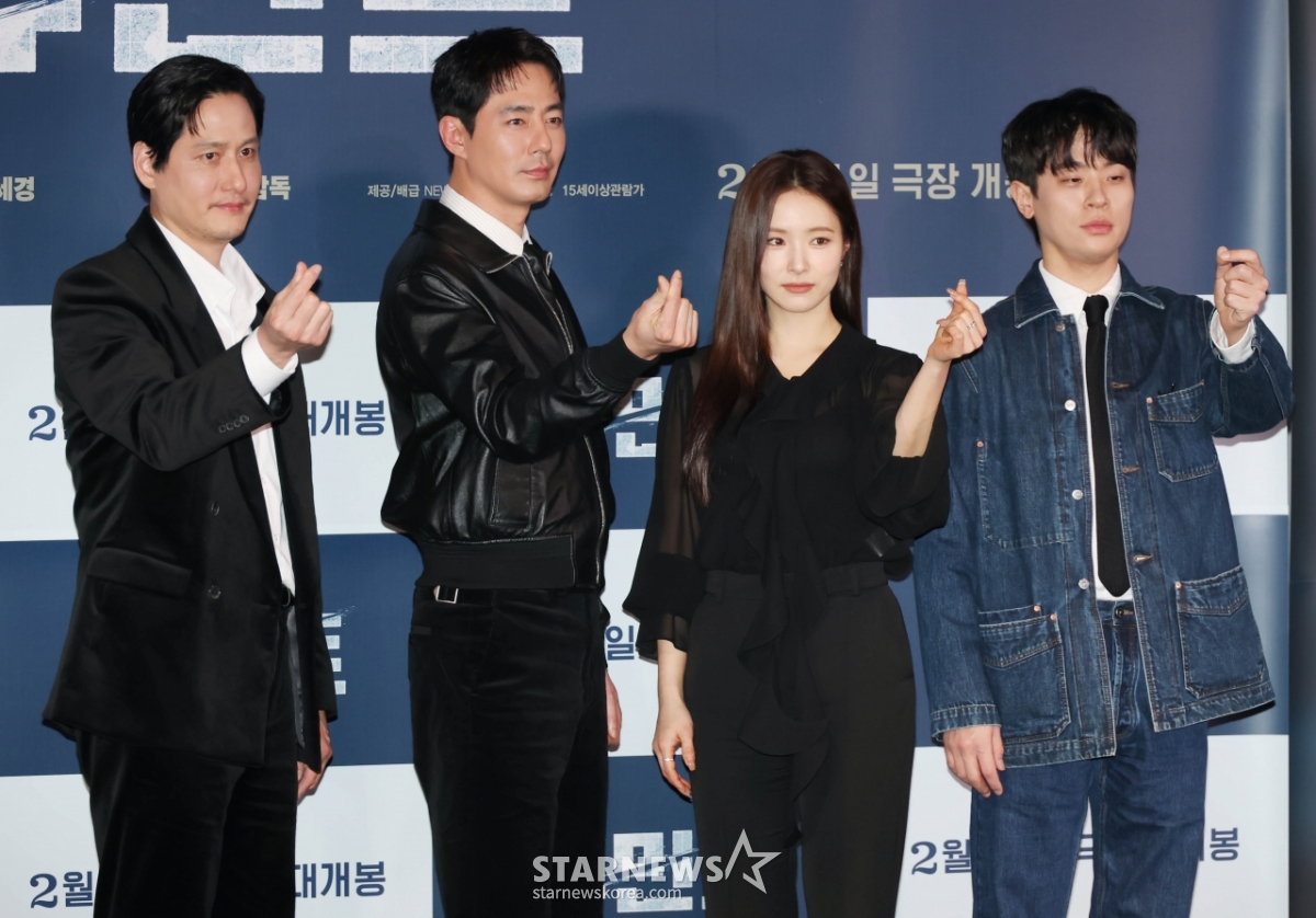 '휴민트, 사랑해 주세요'[★포토]