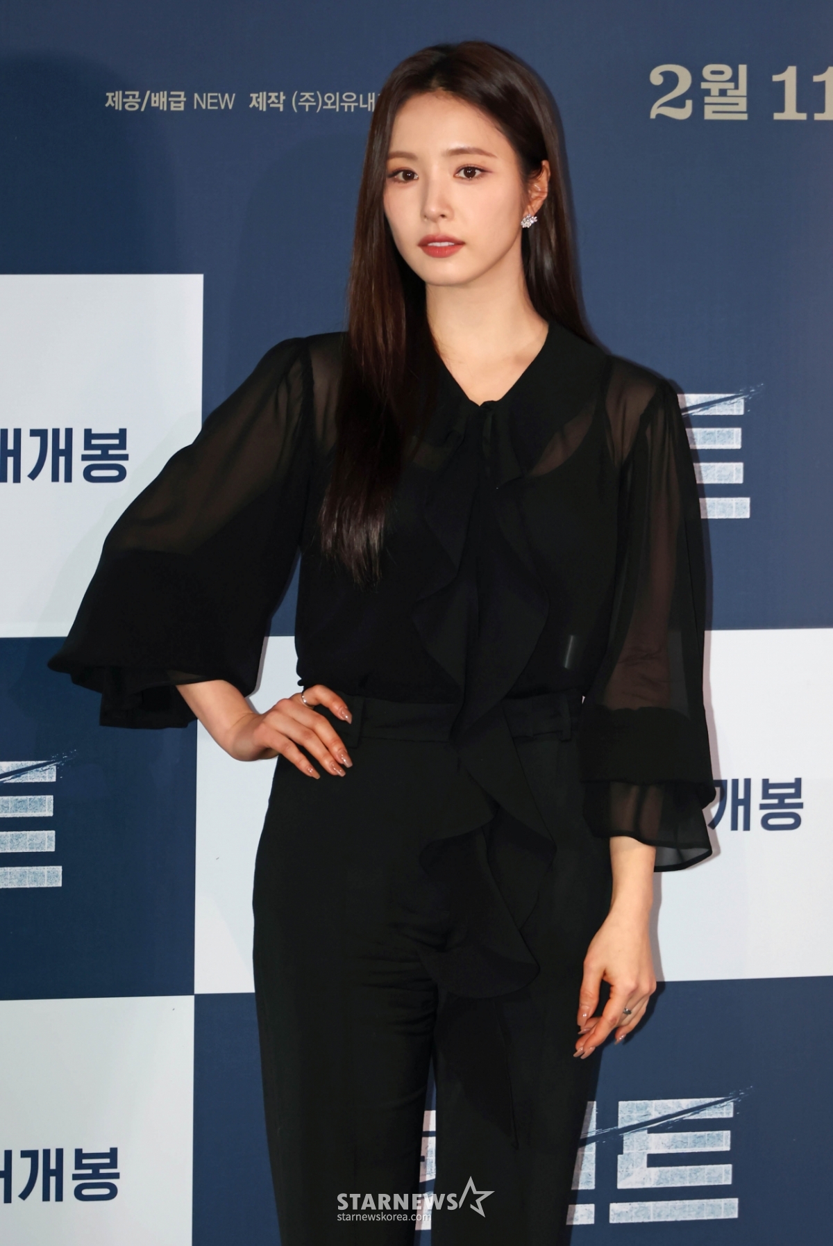 신세경 '시크한 매력'[★포토]