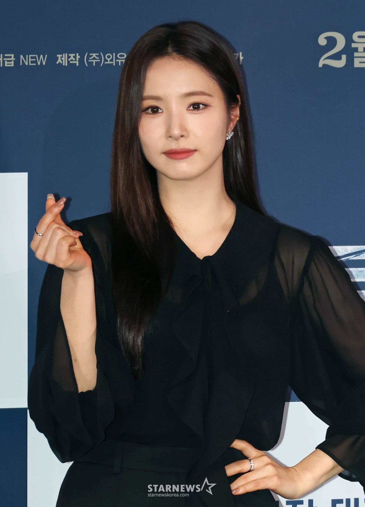 신세경 '사랑스런 손하트'[★포토]