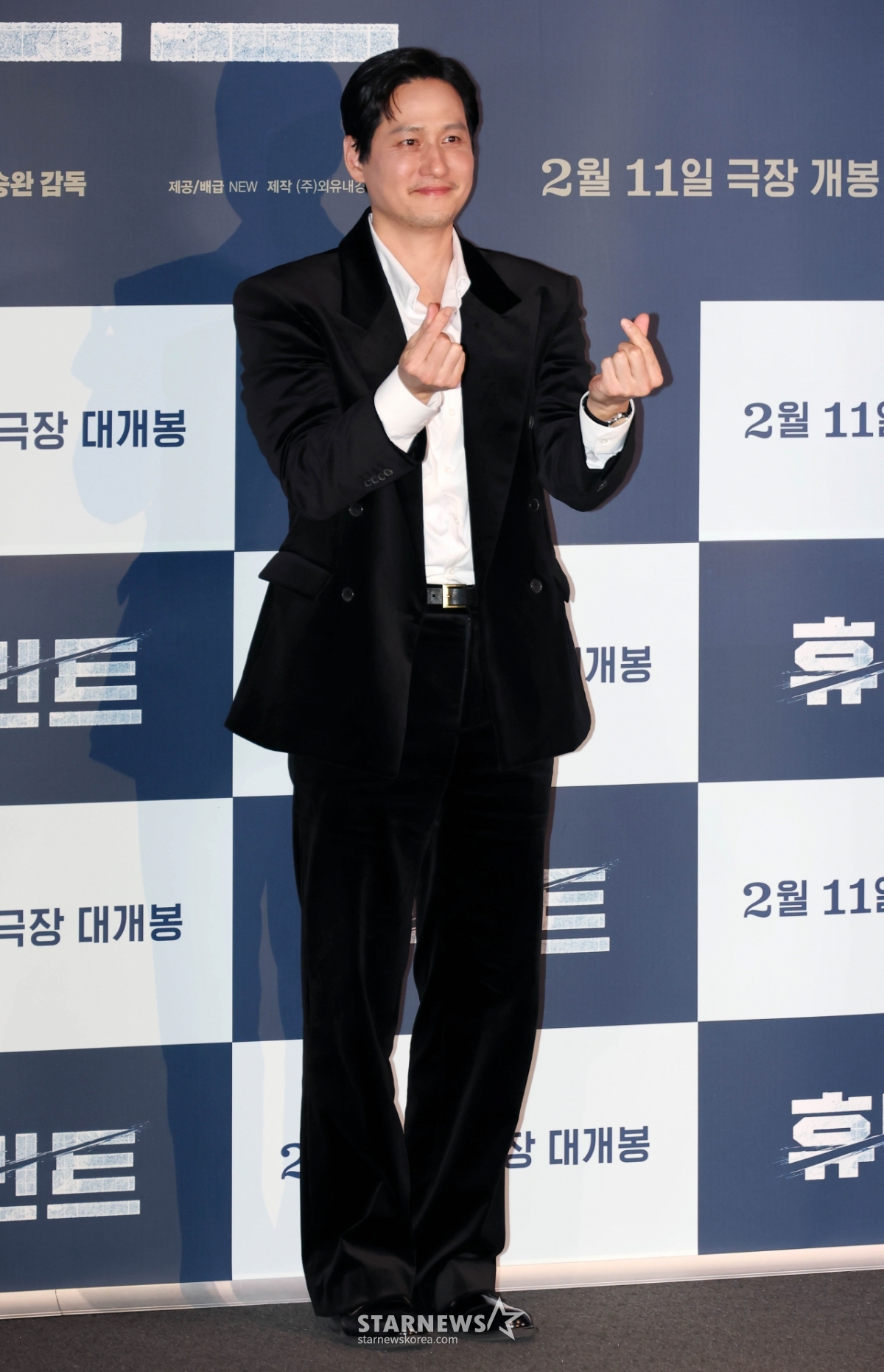 박해준 '여심 잡는 손하트'[★포토]