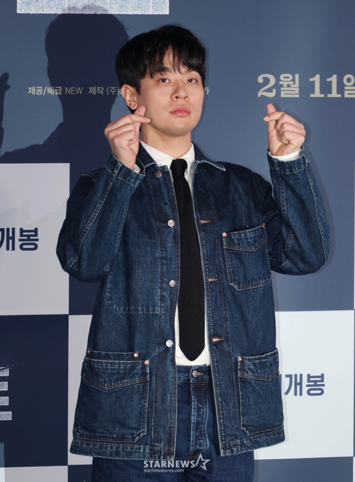 박정민 '시크한 손하트'[★포토]