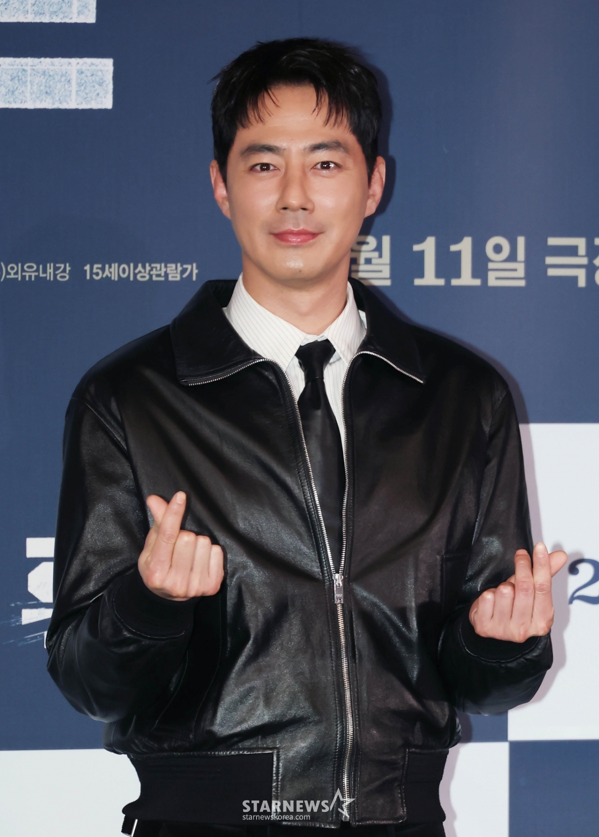 조인성 '사랑스런 손하트'[★포토]