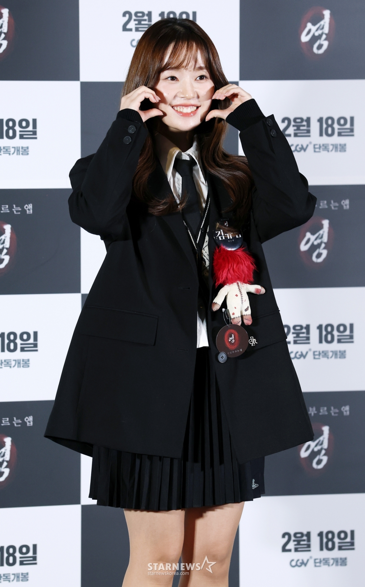 김규남, 200만 유튜버의 깜찍 볼하트[★포토]