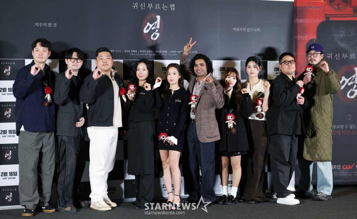 영화 '귀신 부르는 앱 : 영' 감독-배우들 한자리에[★포토]