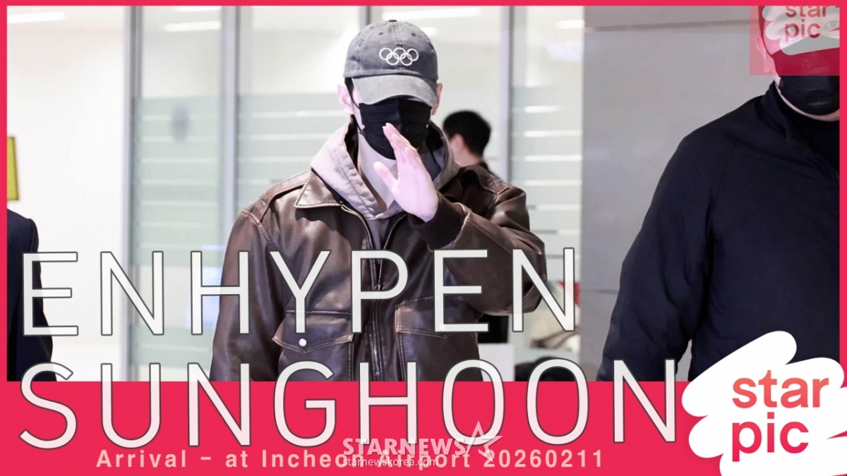 엔하이픈 성훈 '홍보대사 활동 수고했어요!'  [★영상]