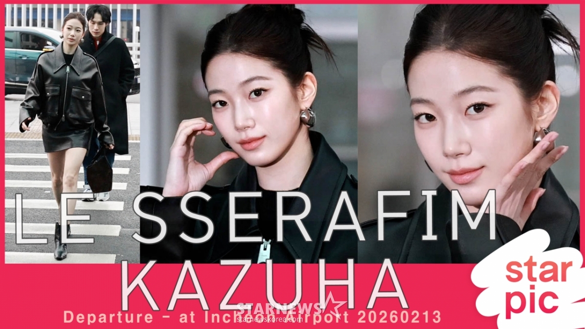 르세라핌 카즈하 '움직이는 바비인형!'[★영상]