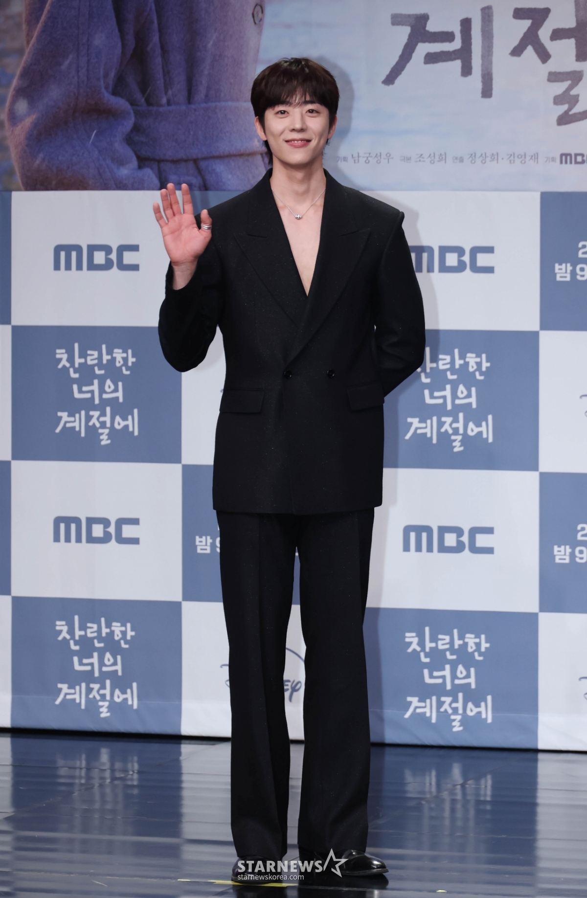 채종협 '여심 잡는 비주얼'[★포토]