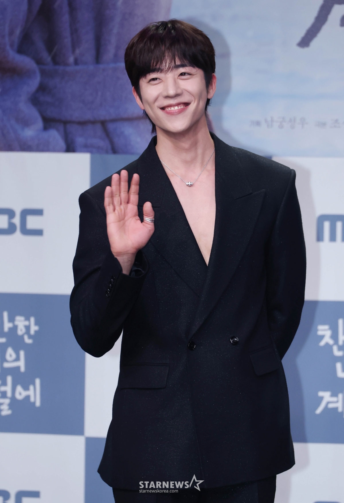 채종협 '빠져드는 미소'[★포토]