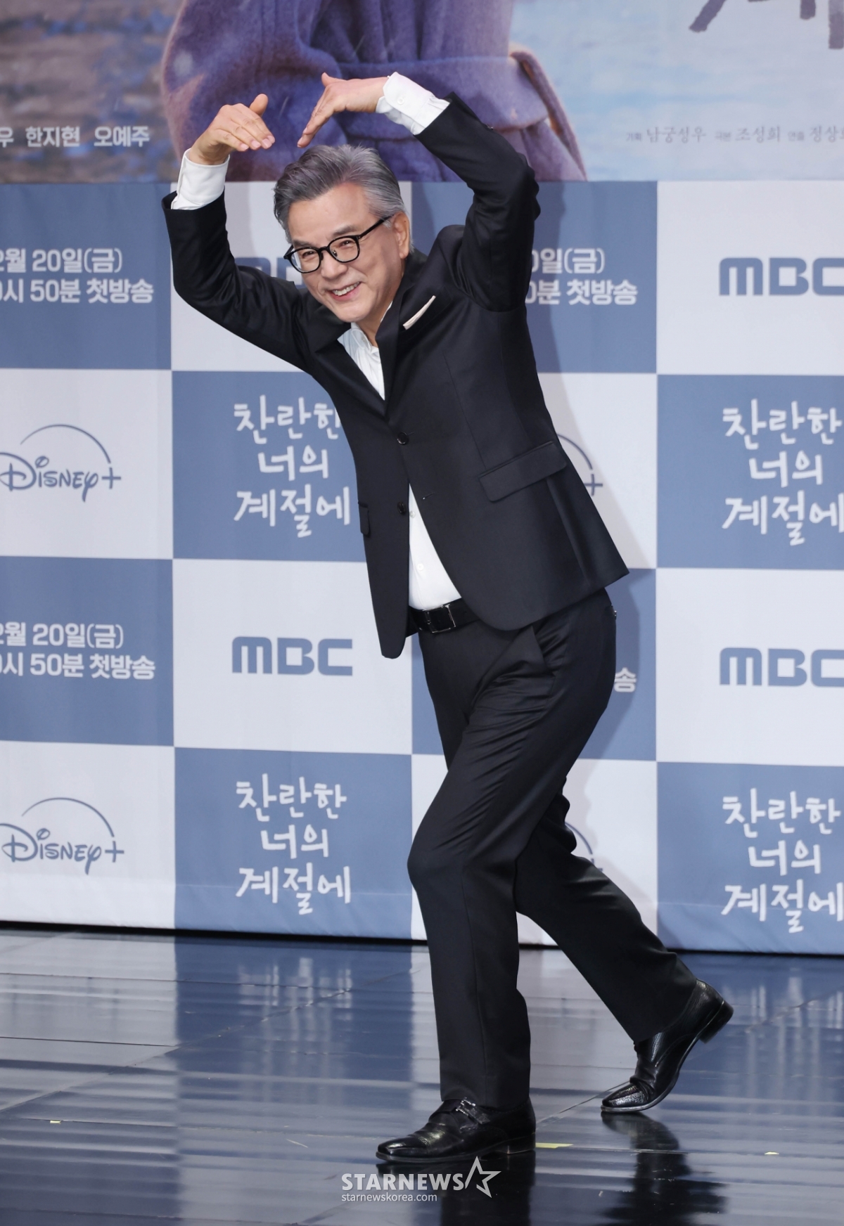 강석우 '첫 도전부터 과감한 손하트'[★포토]