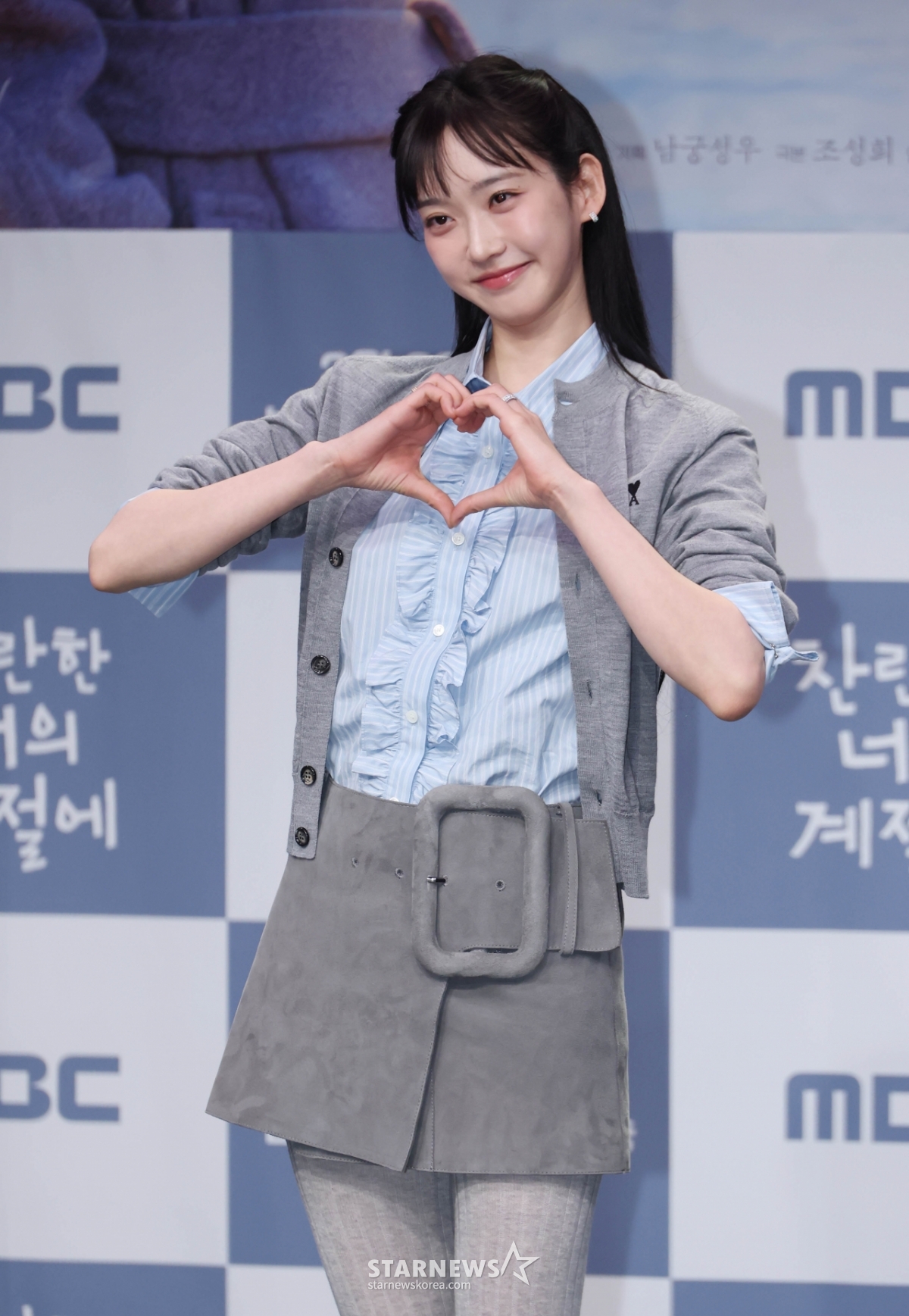 한지현 '사랑스런 손하트'[★포토]