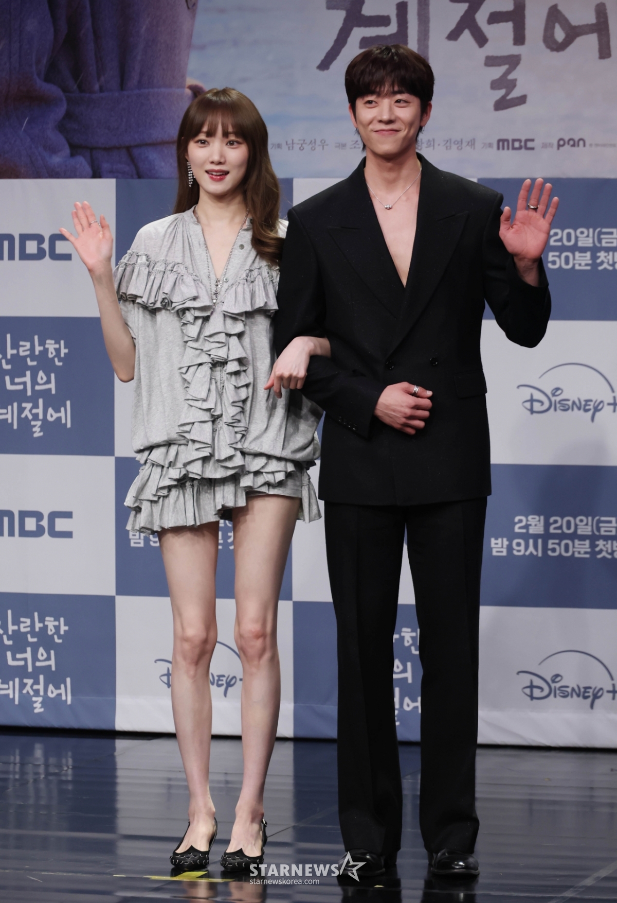 이성경-채종협 '포즈는 다정하게'[★포토]