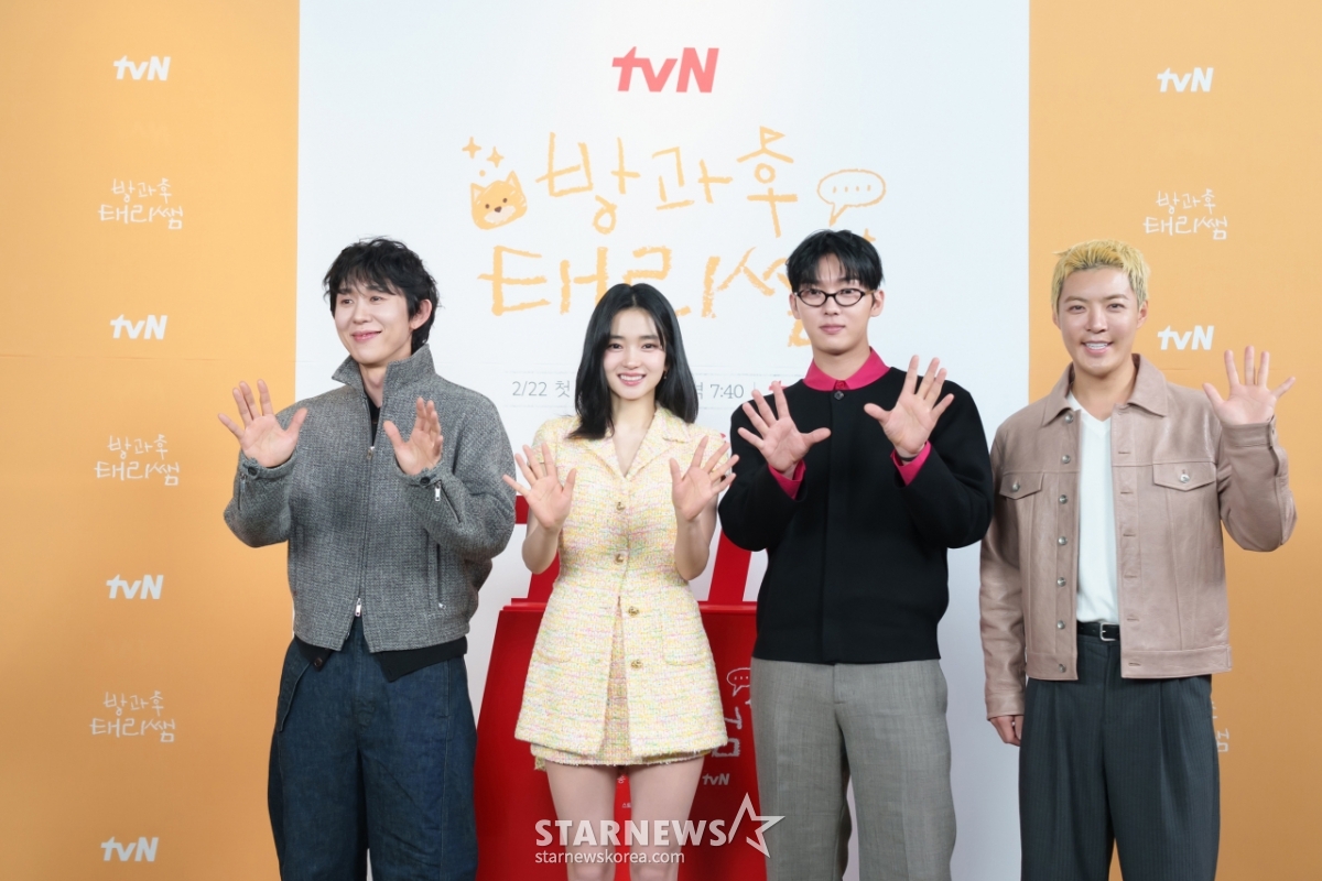 '방과후 태리쌤, 기대하세요'[★포토]