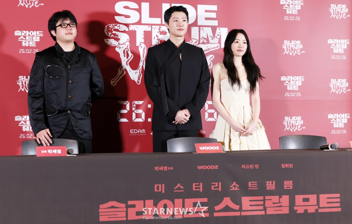 미스터리 쇼트 필름 '슬라이드 스트럼 뮤트'[★포토]