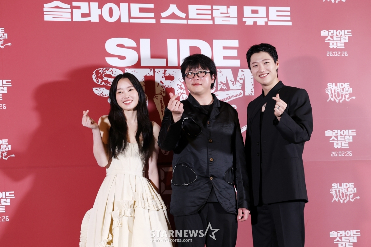 우즈의 자전적 이야기 담긴 영화 '슬라이드 스트럼 뮤트'[★포토]