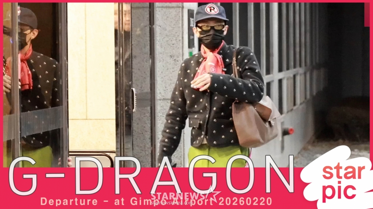 빅뱅 지드래곤 '태국에서 만나요!'[★영상]