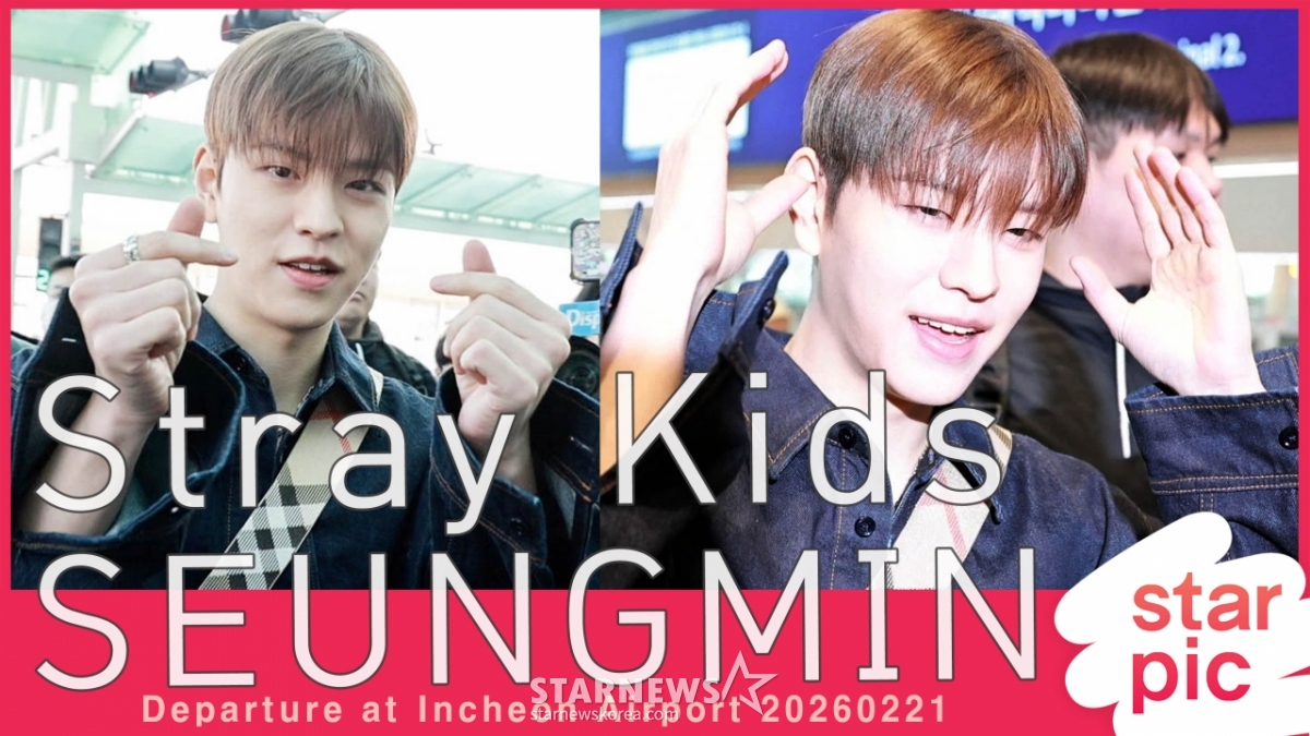 스트레이키즈 승민 '귀엽고 잘생긴 강아지!'[★영상]