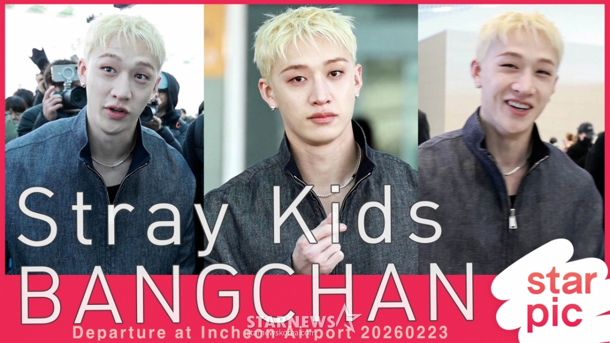 스트레이키즈 방찬 '멋진 미소와 하트!' [★영상]