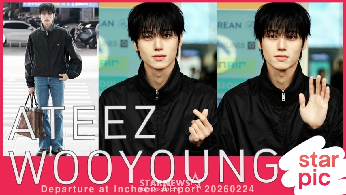 에이티즈 우영 '날렵한 조각미남!' [★영상]