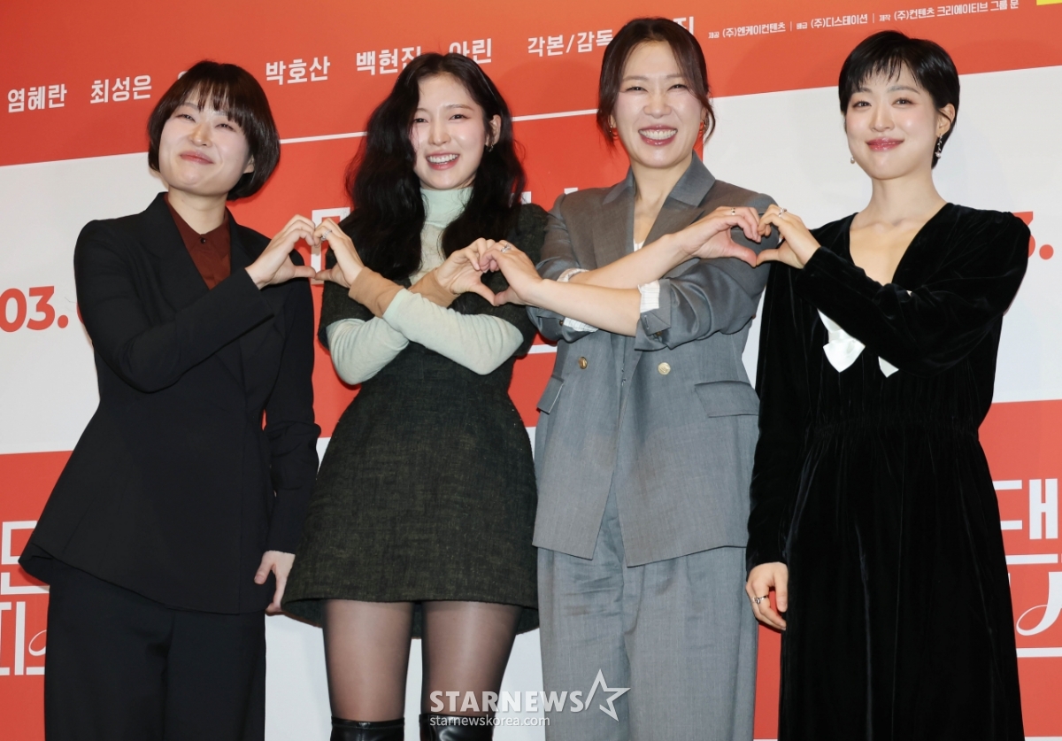 '매드 댄스 오피스, 사랑해 주세요'[★포토]