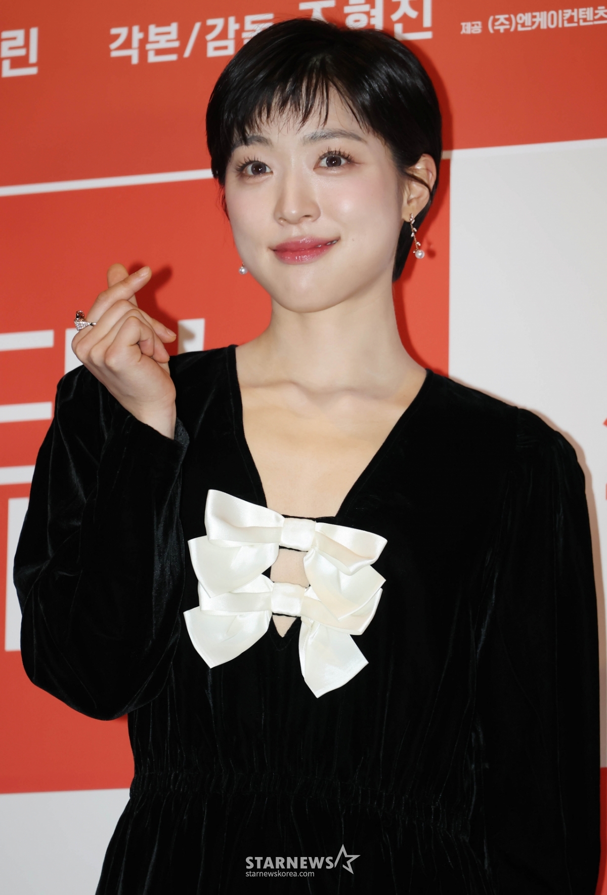 최성은 '깜찍 손하트'[★포토]