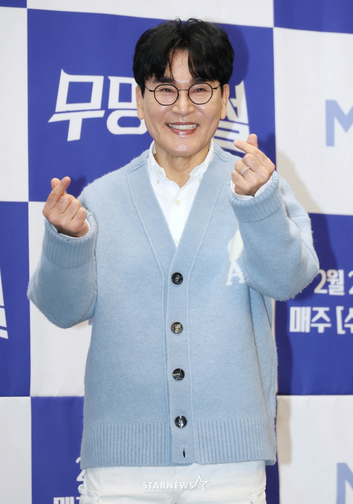 조항조 '무명전설, 사랑해 주세요'[★포토]