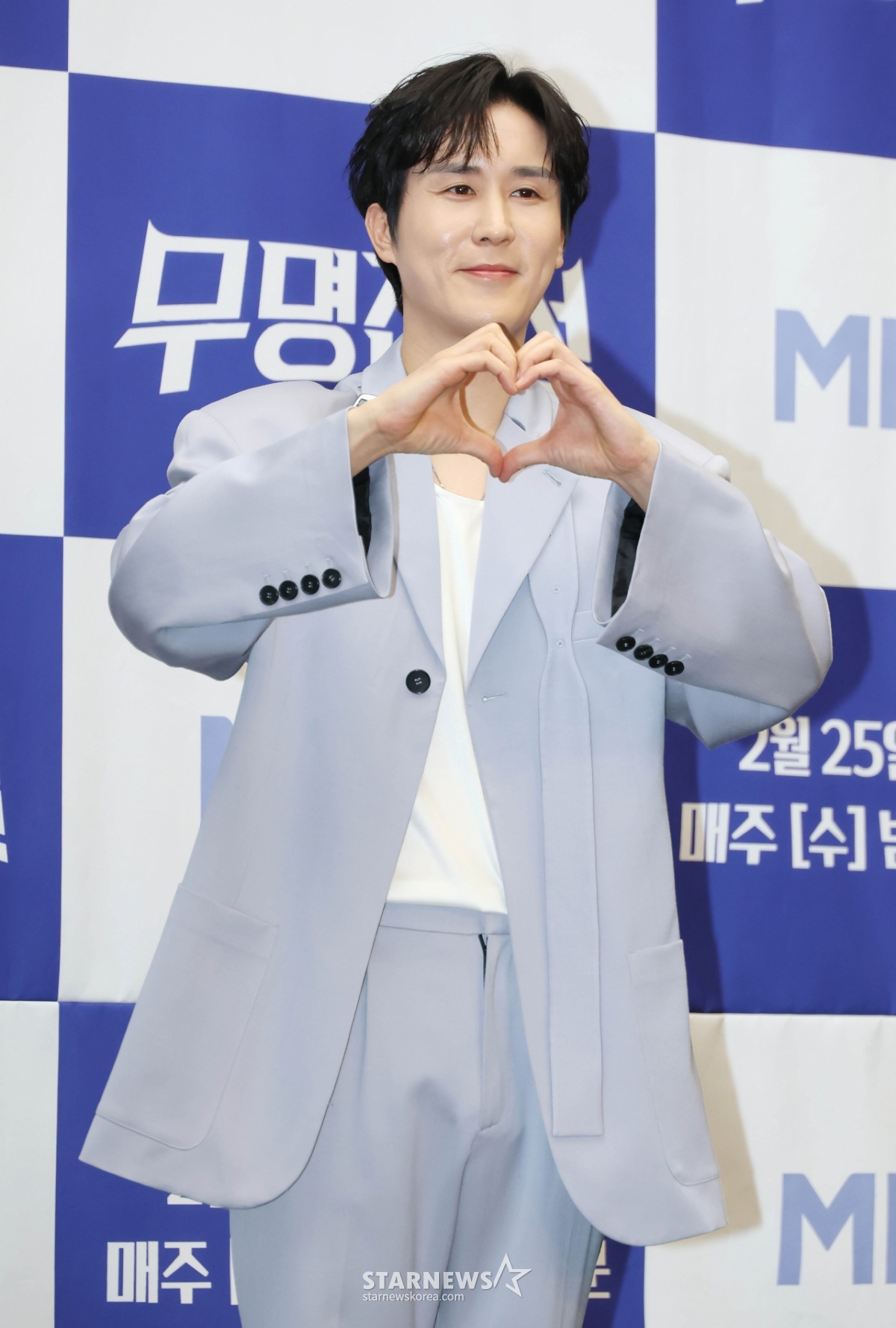 신유 '무명전설, 많이 사랑해 주세요'[★포토]