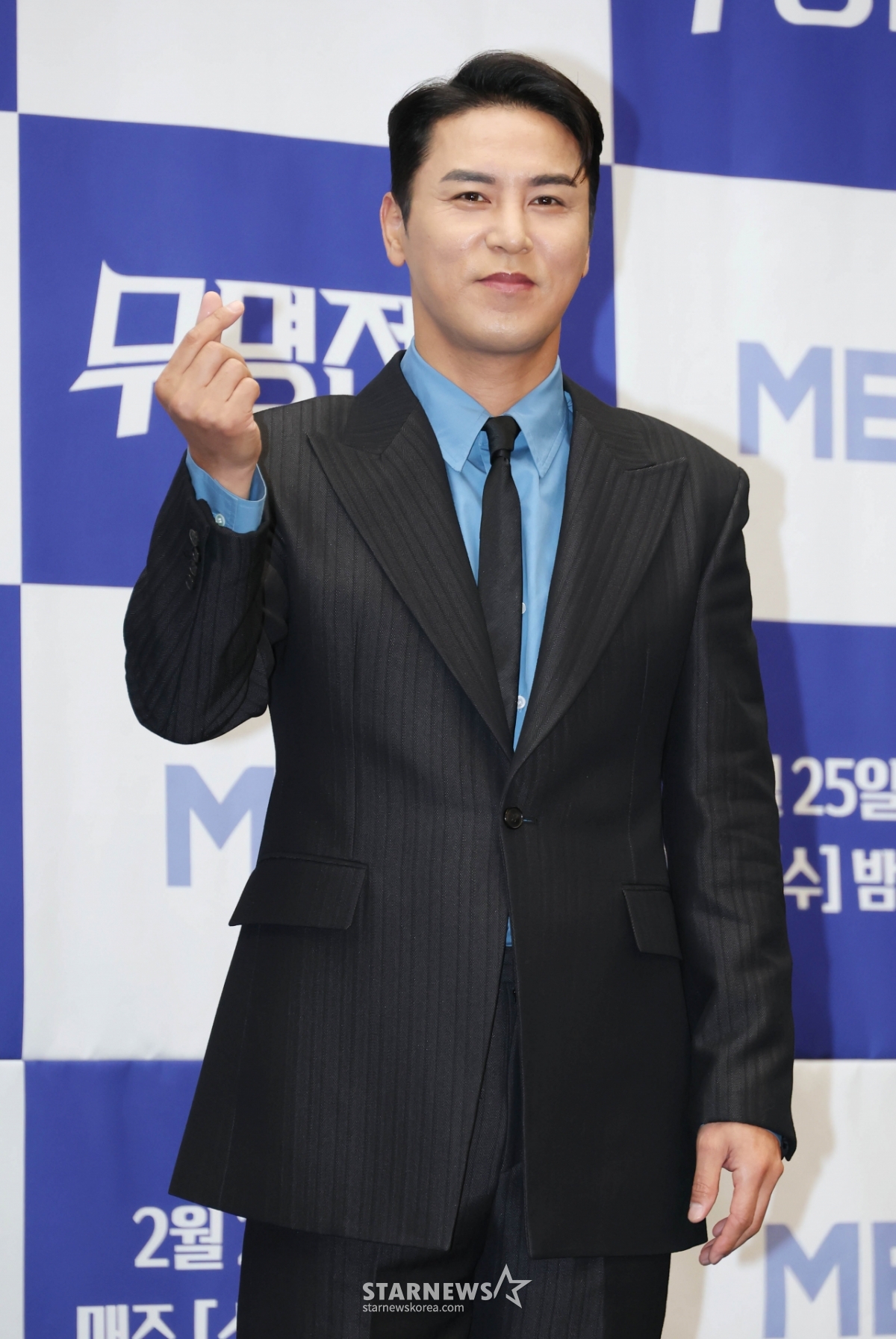 장민호 '무명전설, 사랑해 주세요'[★포토]