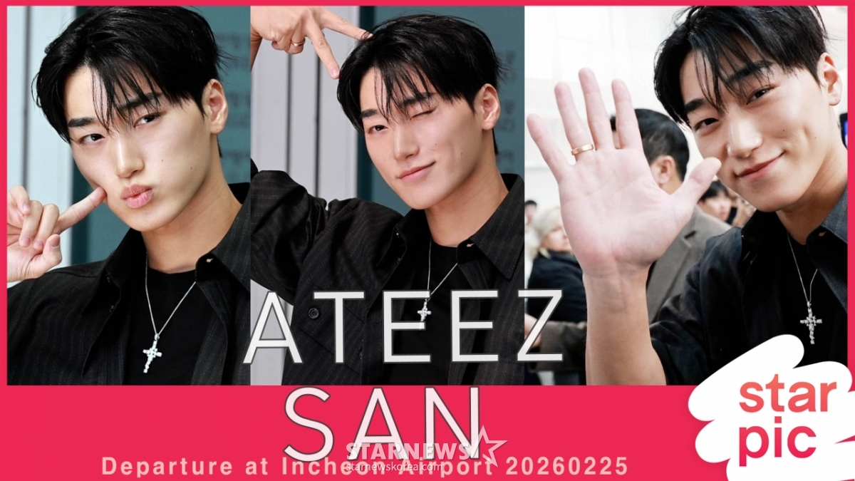 에이티즈 산 '매력 넘치는 스웨그!'[★영상]