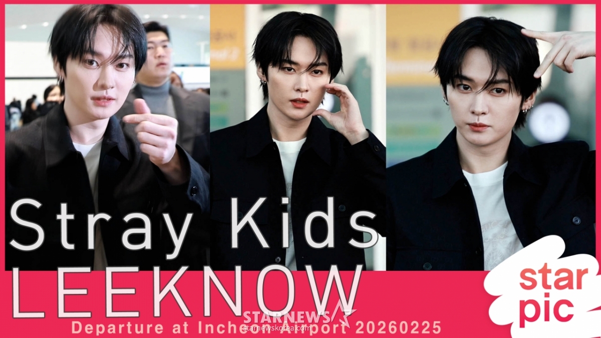 스트레이키즈 리노 '너무 멋진 자태!' [★영상]