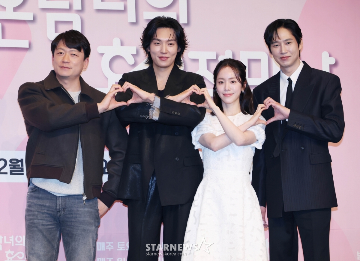 '미혼남녀의 효율적 만남' 사랑해 주세요[★포토]