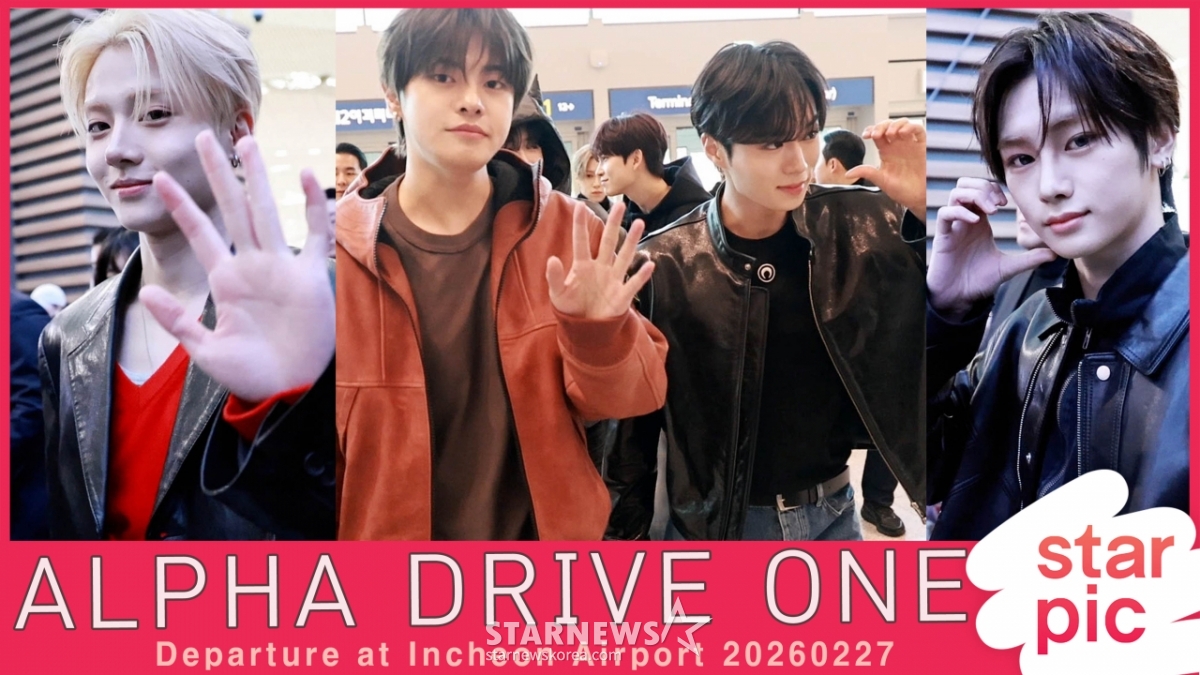 알디원 '상하이에서 만나요!' [★영상]