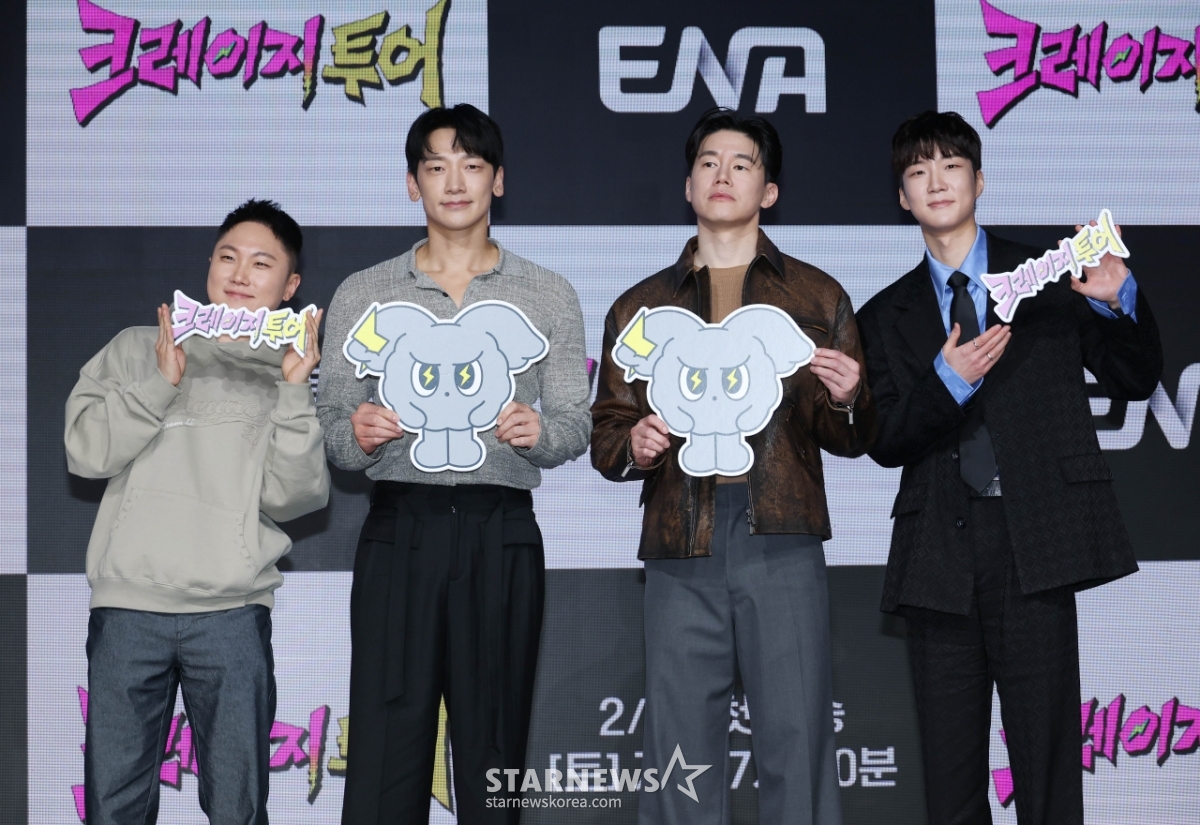 '크레이지 투어, 기대하세요'[★포토]