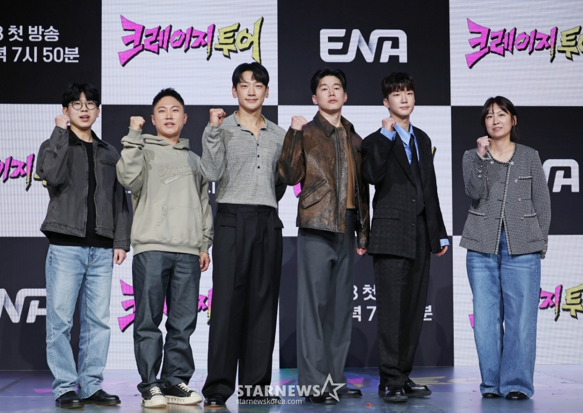 '크레이지 투어, 화이팅'[★포토]