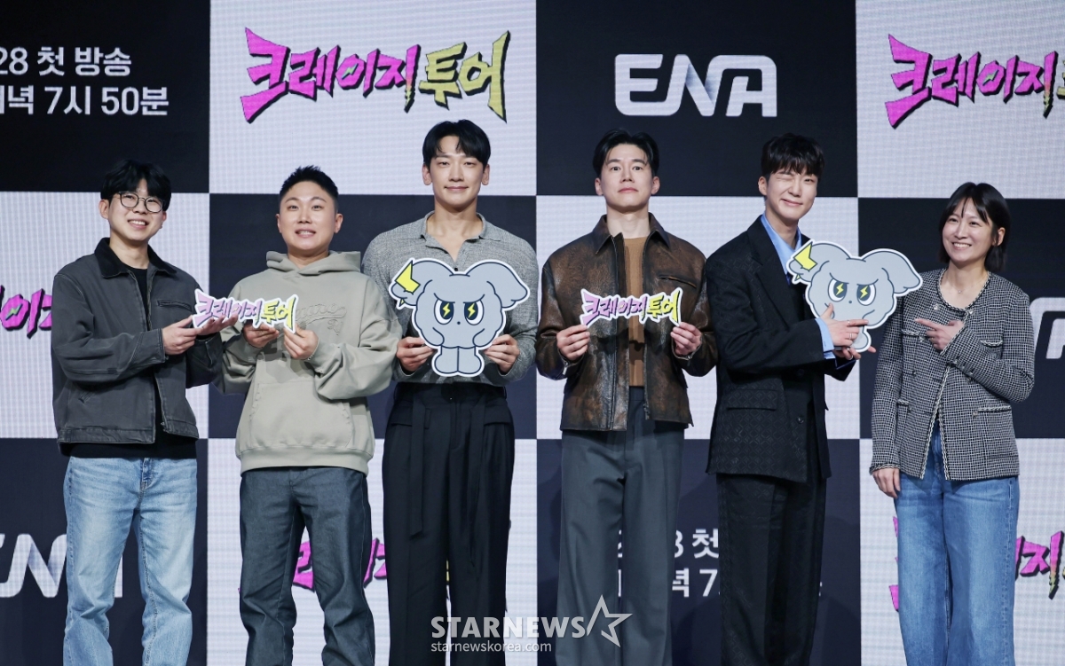 크레이지 투어 '사랑해 주세요'[★포토]