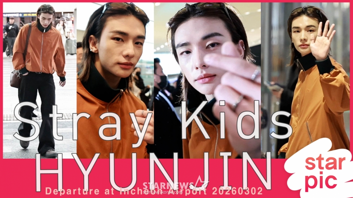 스트레이키즈 현진 '언제나 멋진 왕자님!'[★영상]