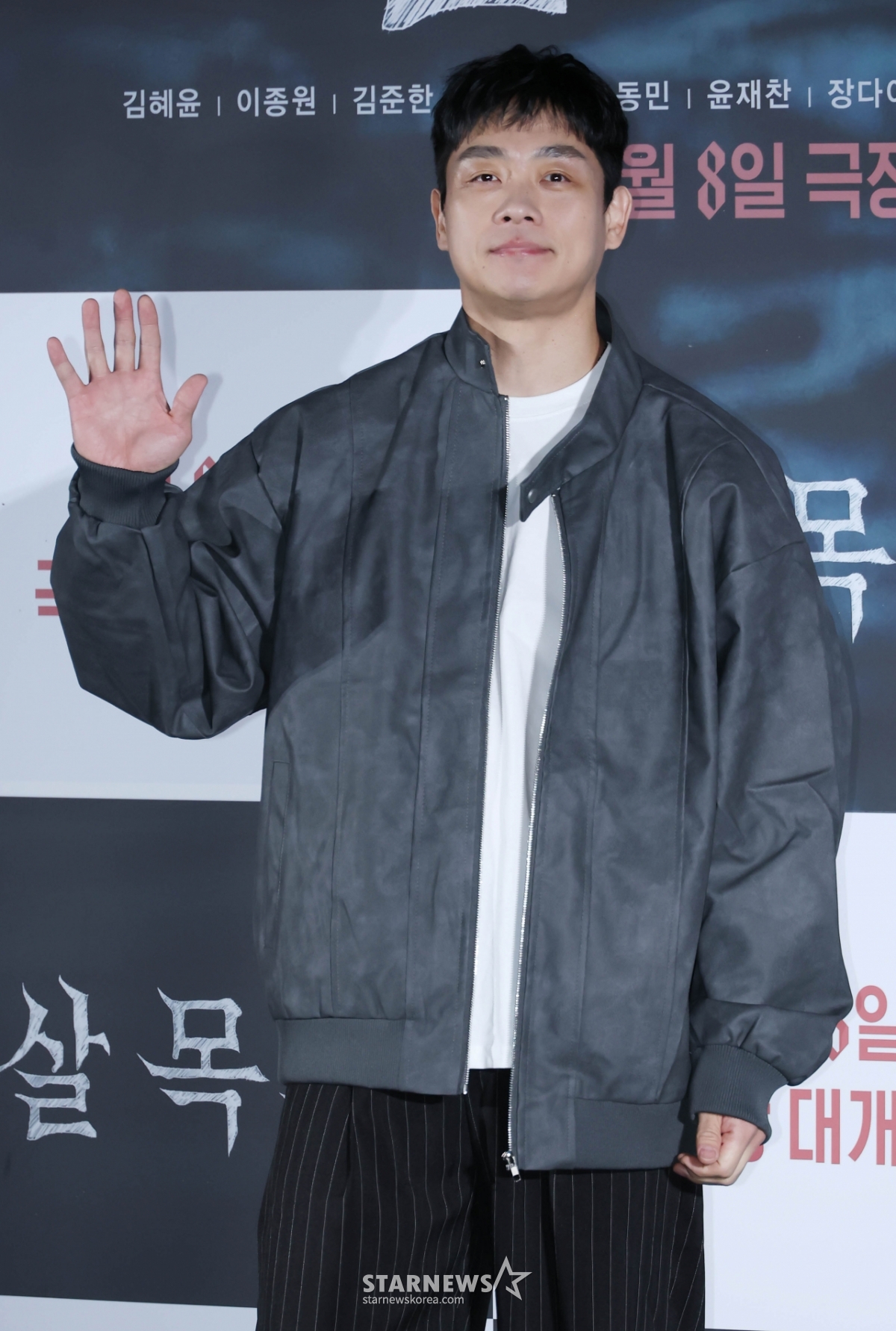 김영성 '포즈는 여유롭게'[★포토]