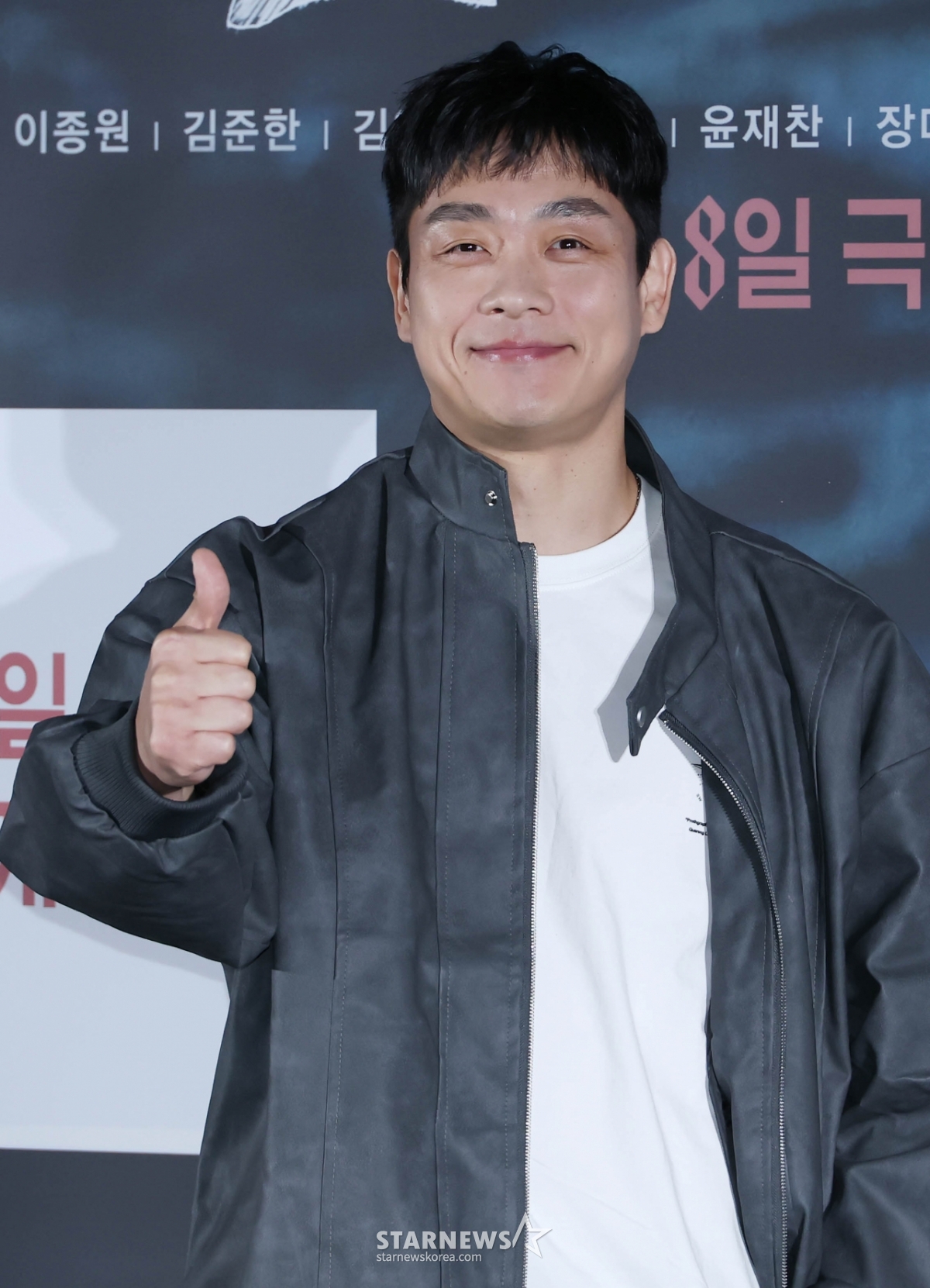 김영성 '살목지 엄지척'[★포토]