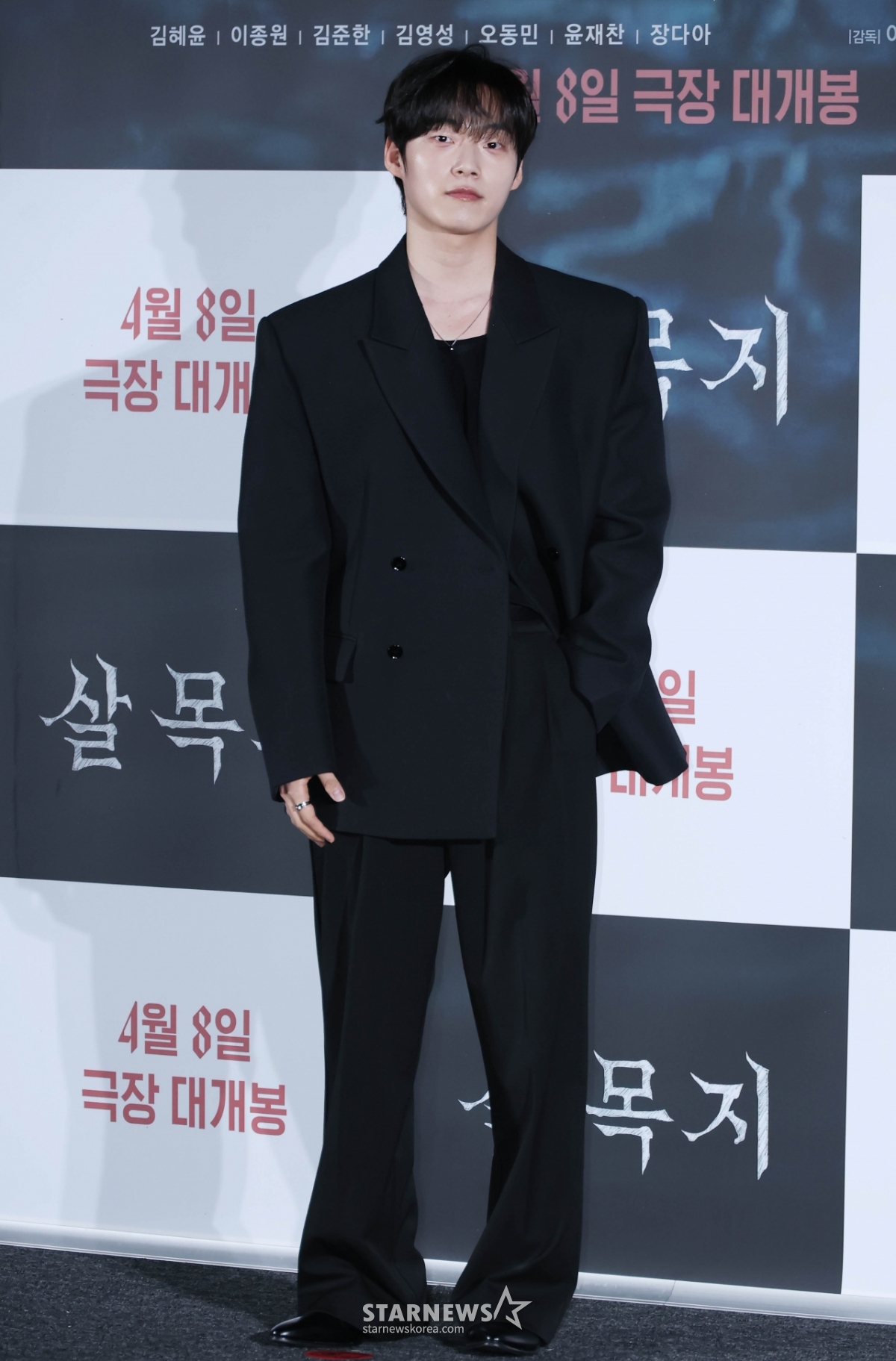 윤재찬 '남다른 패션 센스'[★포토]