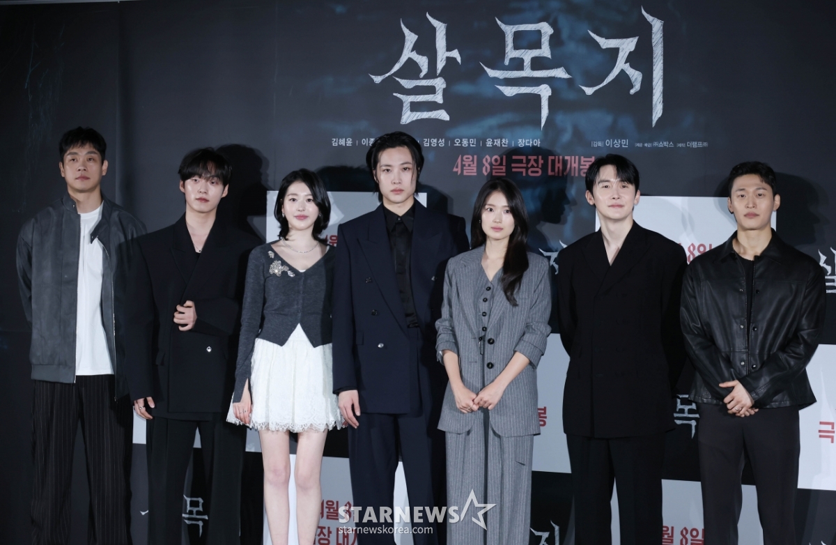 '살목지 주역들'[★포토]