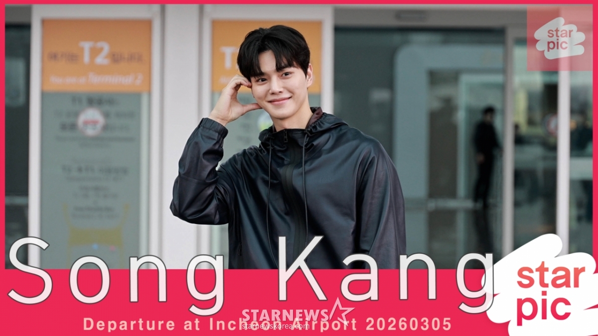 송강 '조각상의 하트!' [★영상]