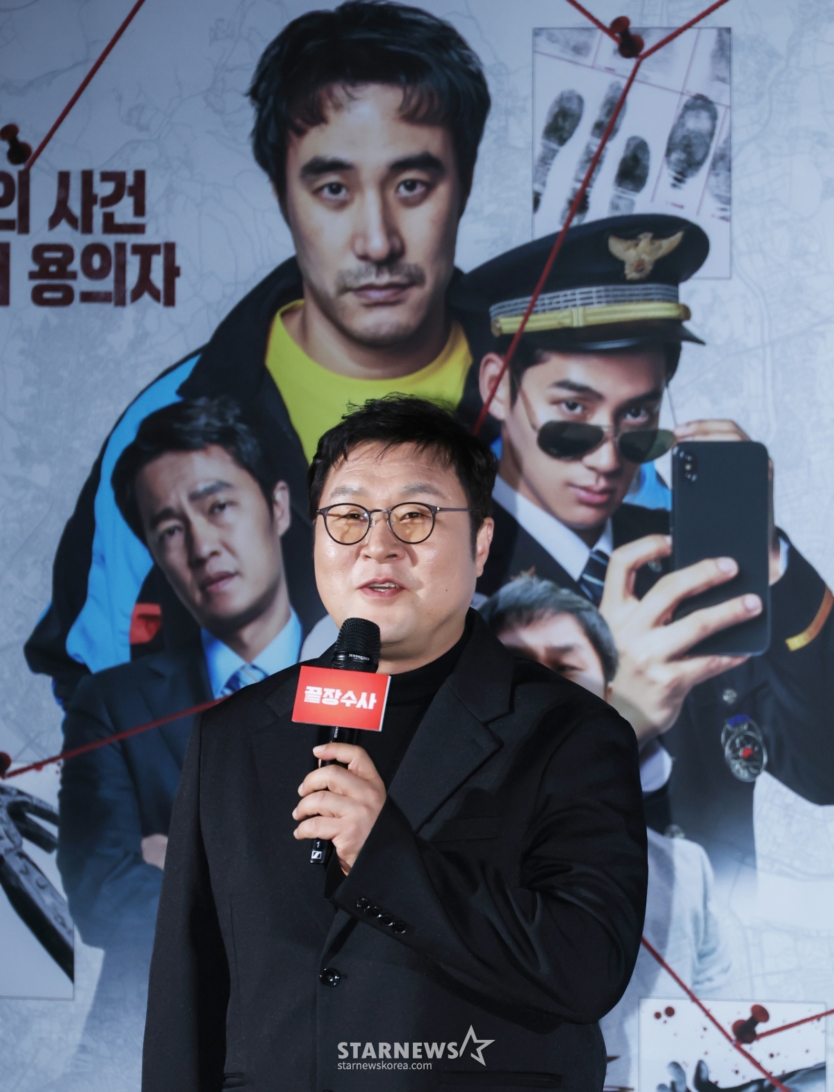 윤경호 '끝장수사, 사랑해 주세요'[★포토]