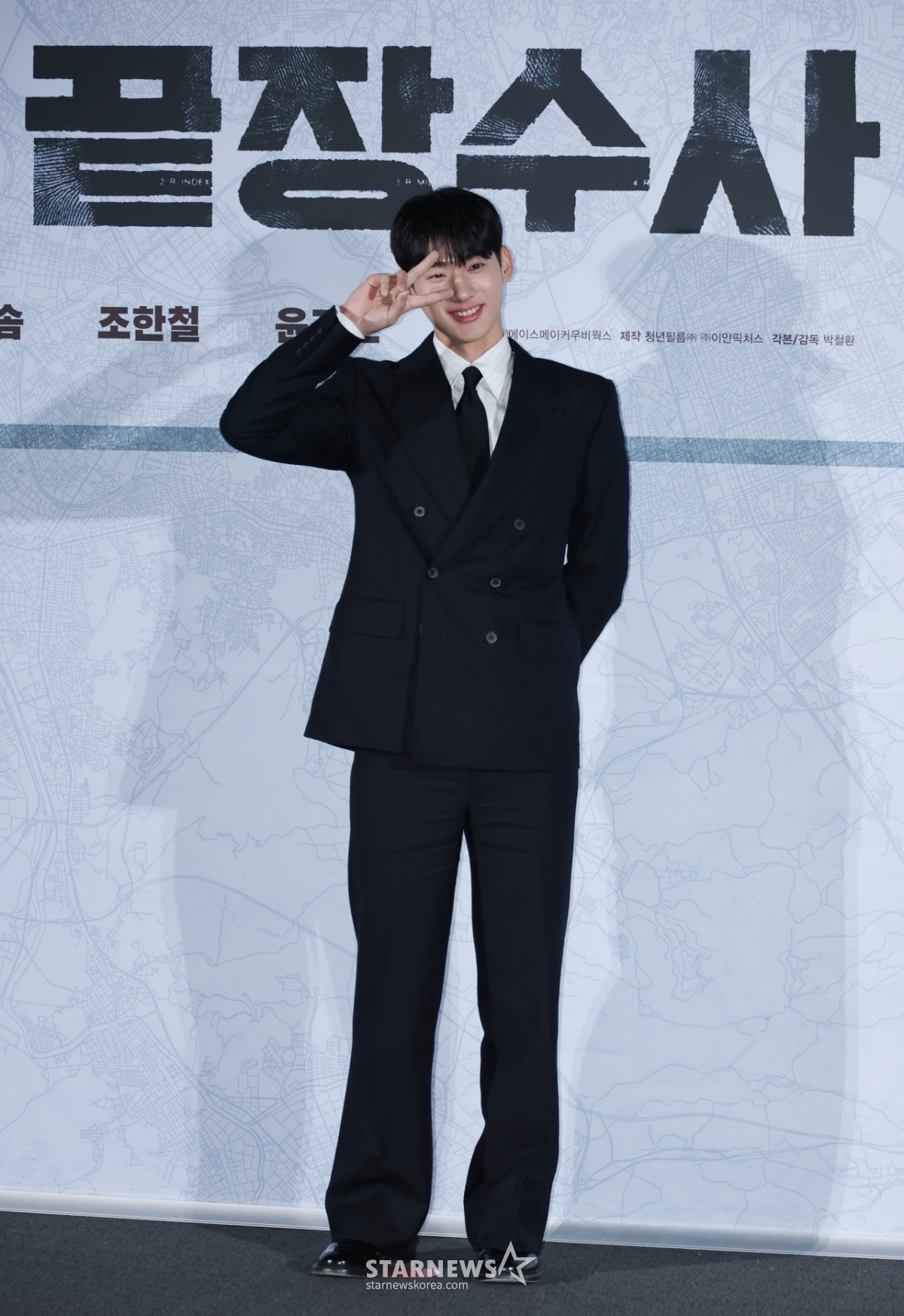 정가람 '인플루언서 MZ 형사'[★포토]