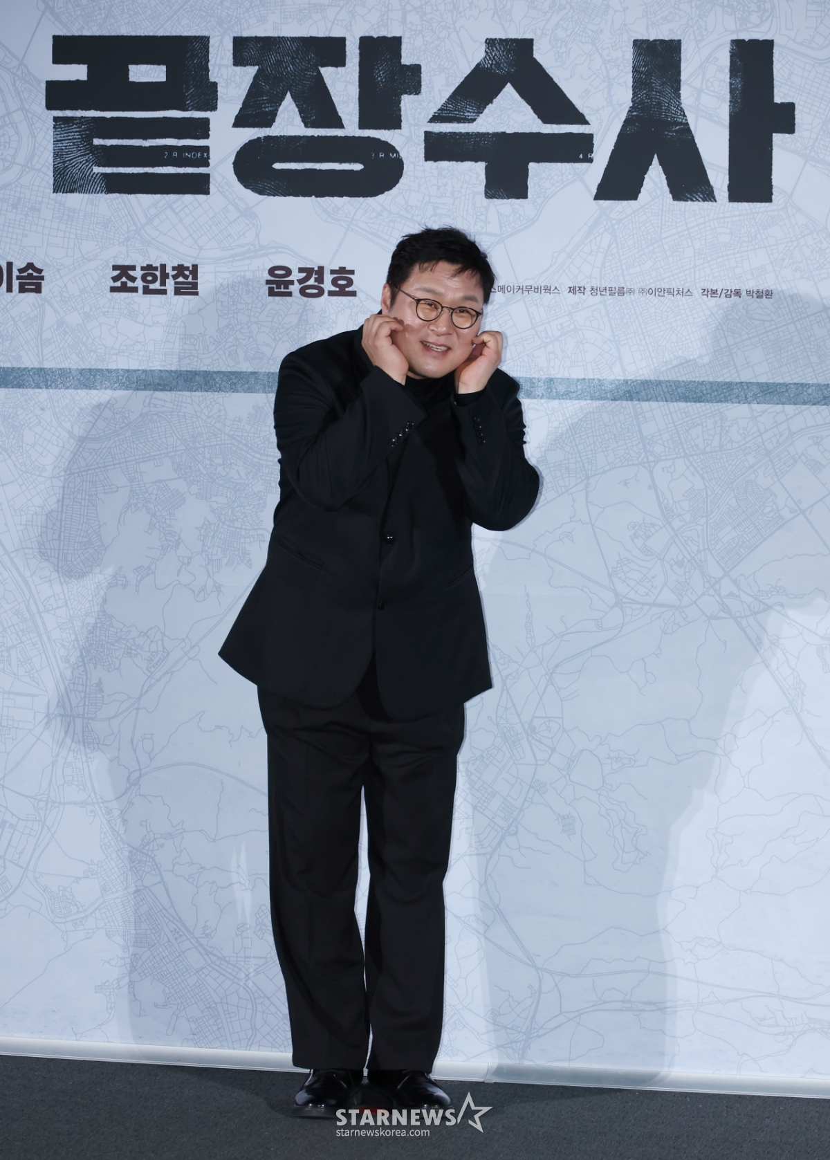 윤경호 '깜찍한 끝장수사'[★포토]