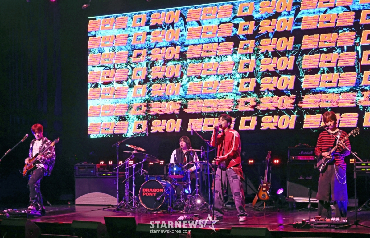 드래곤포니 '세번째 EP로 컴백'[★포토]