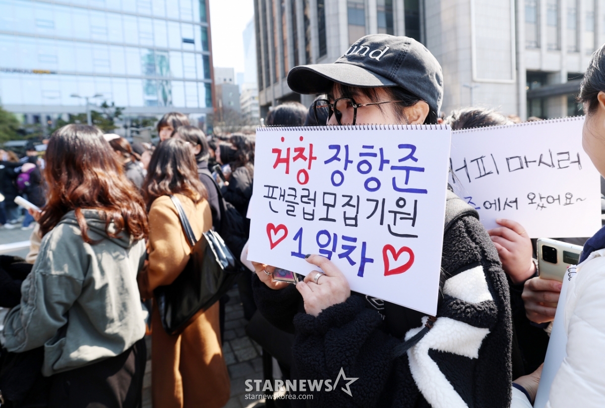 '거장 장항준' 팬클럽 모집기원 1일차[★포토]